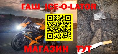 apvp Северобайкальск