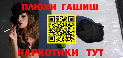 прущая мука Севастополь