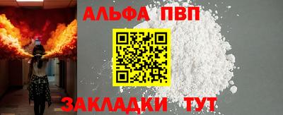прущая мука Севастополь
