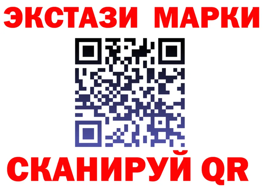 ЛСД экстази ecstasy как войти площадка mega Урай