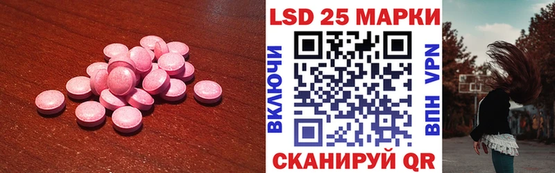 блэк спрут ССЫЛКА  Урай  Лсд 25 экстази ecstasy 