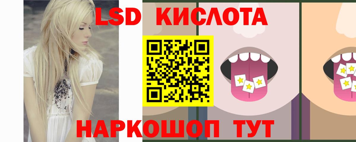 LSD-25 экстази  Лсд 25 экстази ecstasy  Урай    сайт  ЛСД экстази кислота  Вход с VPN 