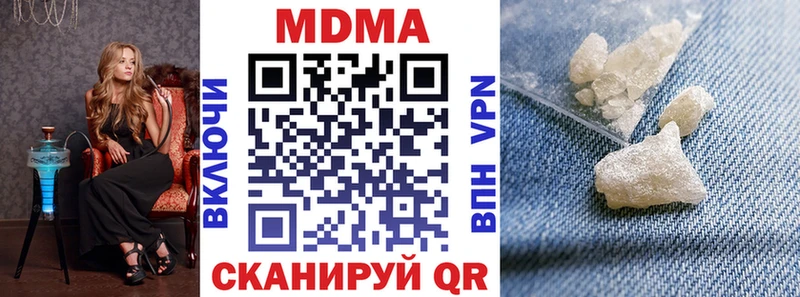 MDMA crystal  Урай 