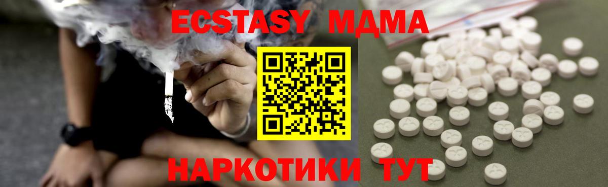 Урай  MDMA VHQ  MDMA crystal  Вход с VPN 