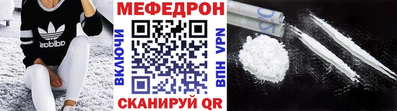 блэк спрут   Урай  Меф мука 