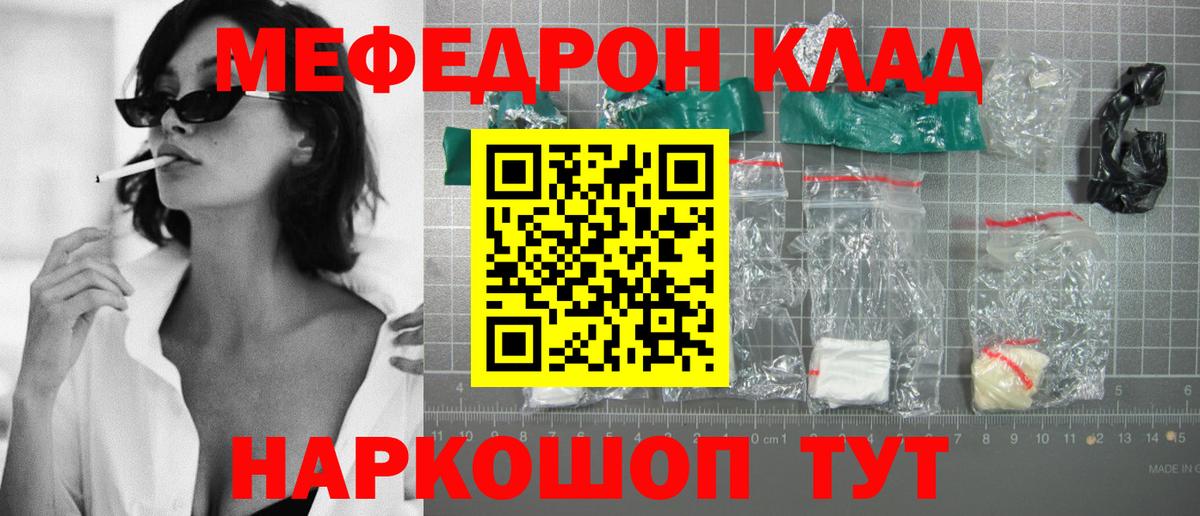 МЕФ  Урай