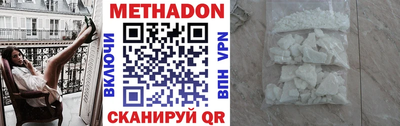МЕТАДОН белоснежный  Урай 