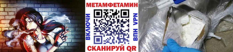 МЕТАМФЕТАМИН винт  Урай 