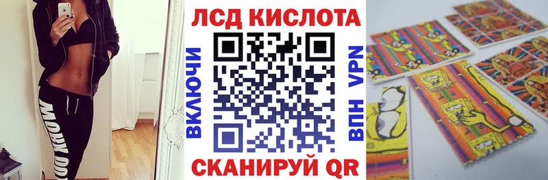 Марки NBOMe 1,5мг  хочу наркоту  Урай 