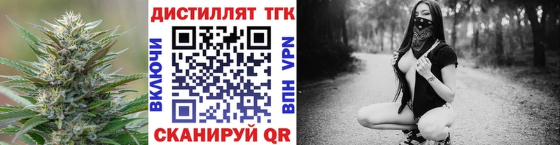 даркнет сайт  Урай  Дистиллят ТГК Wax 