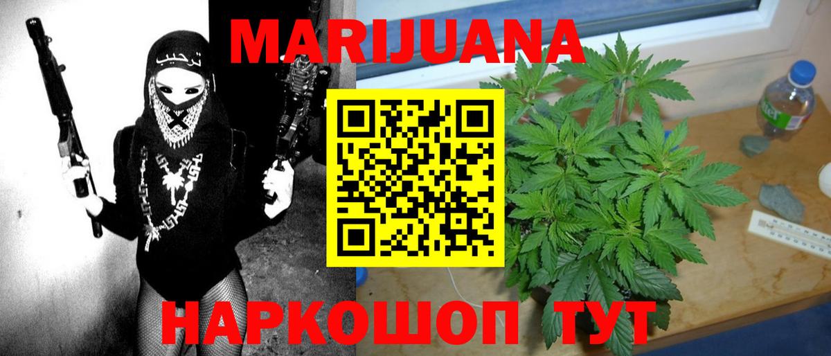 Конопля ГИДРОПОН Урай